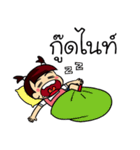 my name is pohtjasri（個別スタンプ：21）