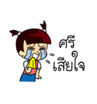 my name is pohtjasri（個別スタンプ：22）