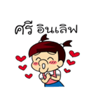 my name is pohtjasri（個別スタンプ：24）