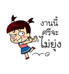 my name is pohtjasri（個別スタンプ：25）
