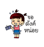 my name is pohtjasri（個別スタンプ：27）