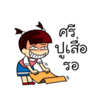 my name is pohtjasri（個別スタンプ：28）
