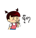 my name is pohtjasri（個別スタンプ：29）