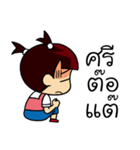 my name is pohtjasri（個別スタンプ：30）
