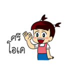 my name is pohtjasri（個別スタンプ：31）