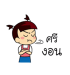 my name is pohtjasri（個別スタンプ：32）