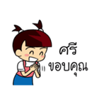 my name is pohtjasri（個別スタンプ：33）