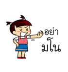 my name is pohtjasri（個別スタンプ：34）