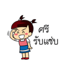 my name is pohtjasri（個別スタンプ：37）