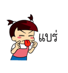 my name is pohtjasri（個別スタンプ：38）