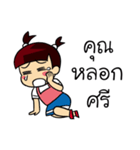 my name is pohtjasri（個別スタンプ：39）