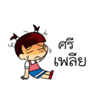 my name is pohtjasri（個別スタンプ：40）
