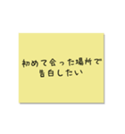 愛のメッセージ（個別スタンプ：12）