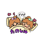 ひな＆みおの仲良しスタンプ（個別スタンプ：3）