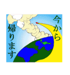 あの世 寿司2（個別スタンプ：29）