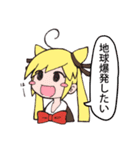 ポジティブねここスタンプ（個別スタンプ：12）
