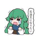 ポジティブねここスタンプ（個別スタンプ：24）