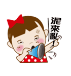 Naughty Gaigai sister (living diction)（個別スタンプ：22）