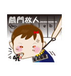 Naughty Gaigai sister (living diction)（個別スタンプ：25）