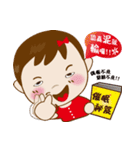 Naughty Gaigai sister (living diction)（個別スタンプ：40）