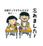 小学生あるある 昭和ってイイね♪ パート5（個別スタンプ：3）