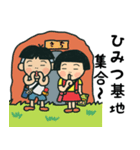 小学生あるある 昭和ってイイね♪ パート5（個別スタンプ：25）