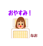 ☆なお（ちゃん、さん）用スタンプです☆（個別スタンプ：31）