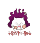 chao energy（個別スタンプ：9）