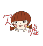 chao energy（個別スタンプ：14）