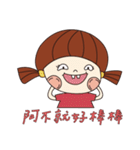 chao energy（個別スタンプ：24）