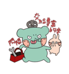 chao energy（個別スタンプ：29）