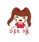 chao energy（個別スタンプ：32）