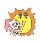 Fish High School（個別スタンプ：1）