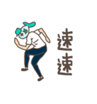 Fish High School（個別スタンプ：10）