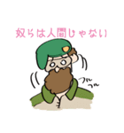 突撃！グリーンベレーさん（個別スタンプ：2）