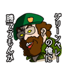突撃！グリーンベレーさん（個別スタンプ：6）