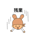 Tomfoolery craftsman（個別スタンプ：12）