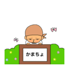 Tomfoolery craftsman（個別スタンプ：17）