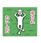 カツボーくん（個別スタンプ：1）