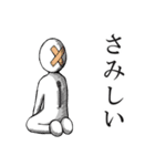 カツボーくん（個別スタンプ：3）
