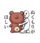 カツボーくん（個別スタンプ：9）