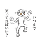カツボーくん（個別スタンプ：11）