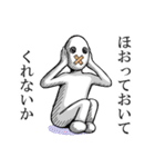 カツボーくん（個別スタンプ：12）