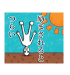 カツボーくん（個別スタンプ：21）