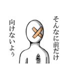 カツボーくん（個別スタンプ：23）