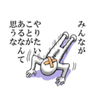 カツボーくん（個別スタンプ：24）