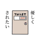 カツボーくん（個別スタンプ：25）