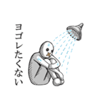 カツボーくん（個別スタンプ：27）