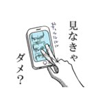 カツボーくん（個別スタンプ：28）