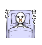 カツボーくん（個別スタンプ：30）